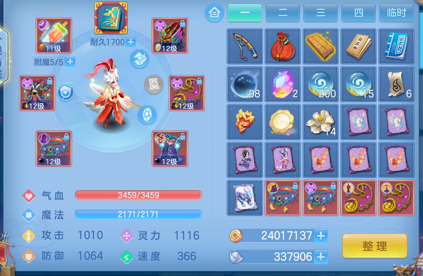 ScreenShot_2026-10-26_173213_840.png