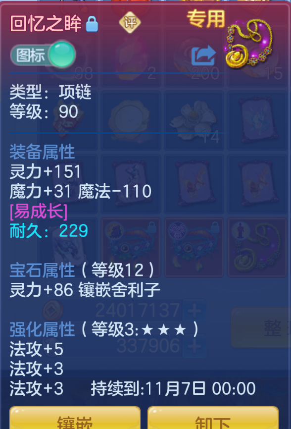 ScreenShot_2026-10-26_173241_982.png