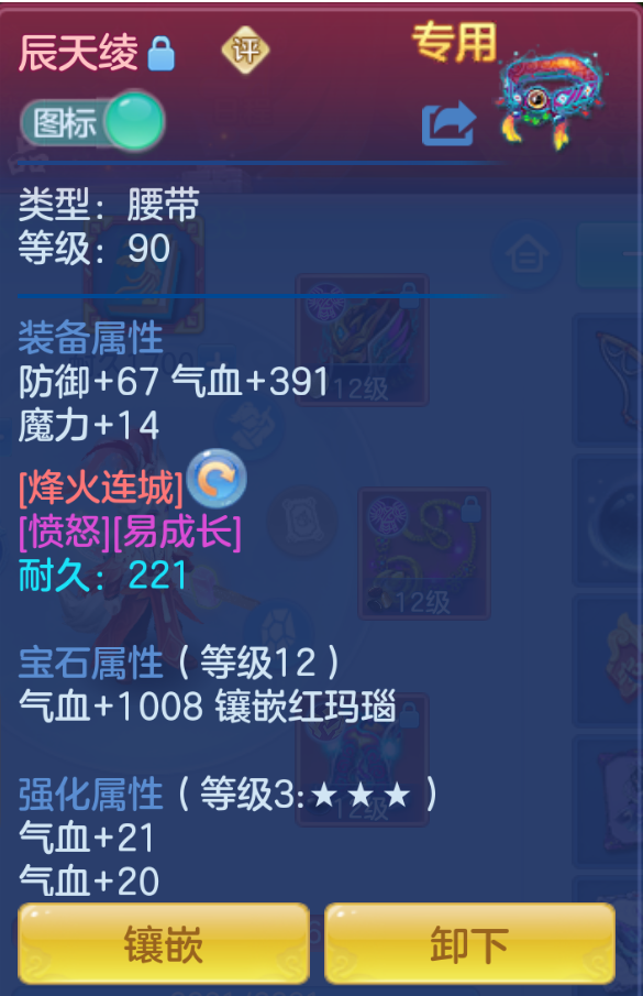 ScreenShot_2026-10-26_174041_274.png