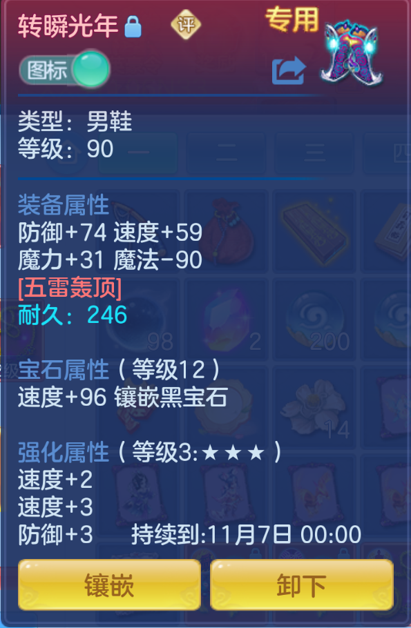 ScreenShot_2026-10-26_173252_134.png