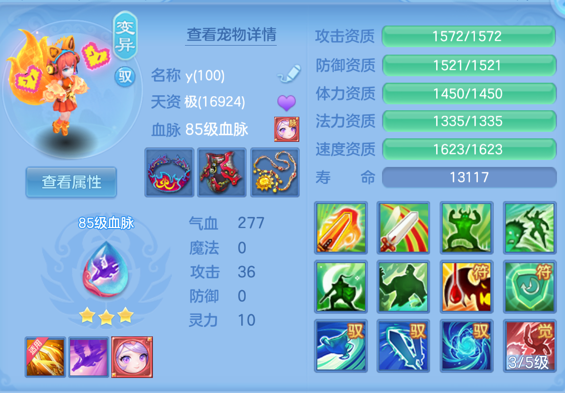ScreenShot_2026-10-26_173329_368.png