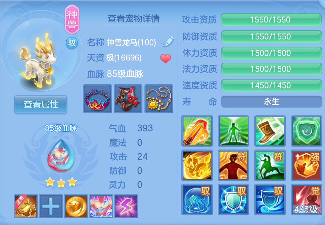 ScreenShot_2026-10-26_173400_530.png