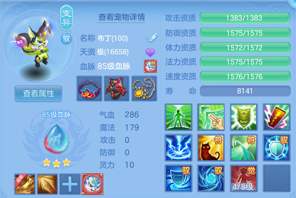 ScreenShot_2026-10-26_173440_055.png