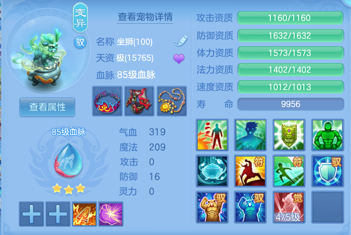 ScreenShot_2026-10-26_173446_930.png
