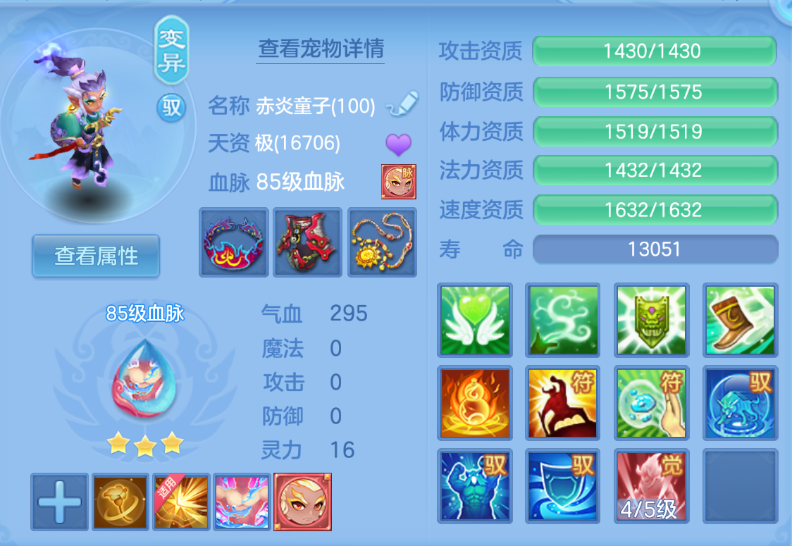 ScreenShot_2026-10-26_173454_214.png