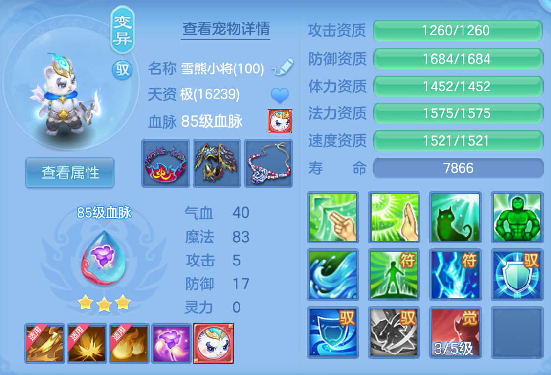 ScreenShot_2026-10-26_173531_877.png