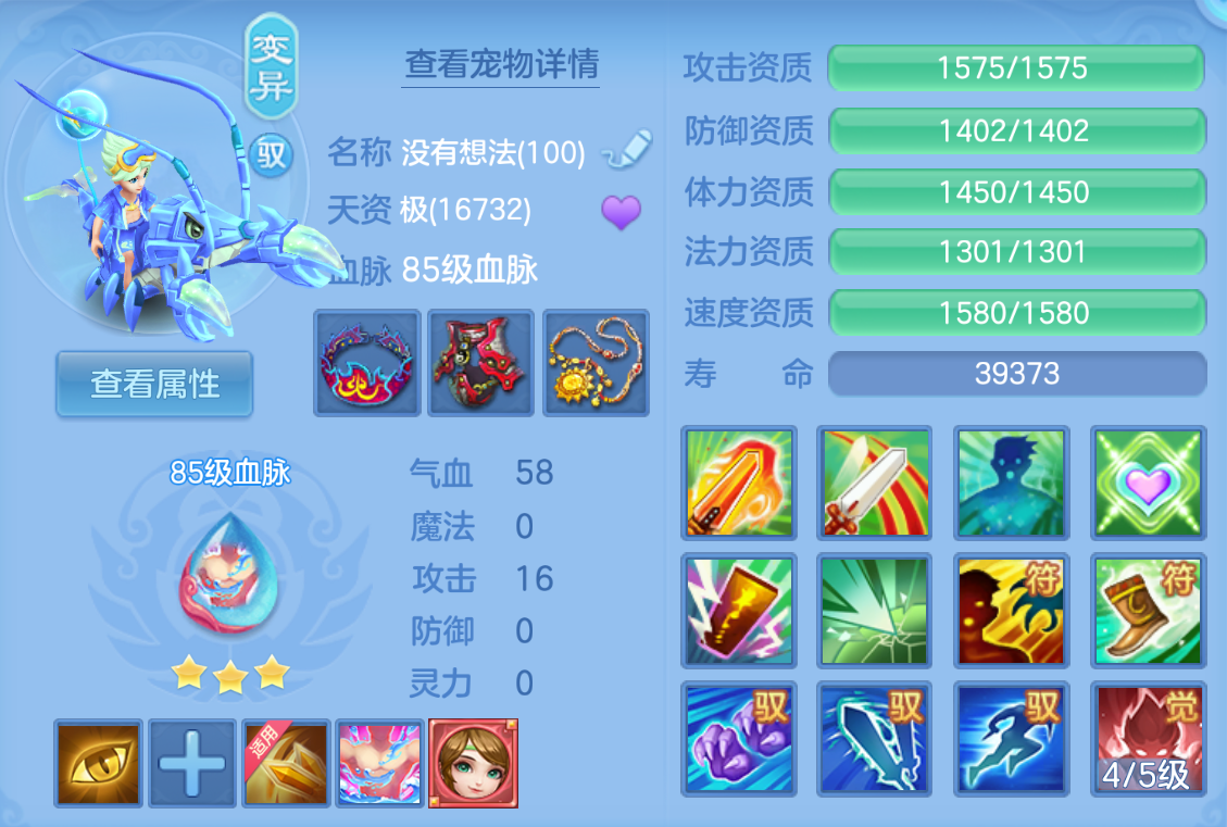 ScreenShot_2026-10-26_173546_602.png