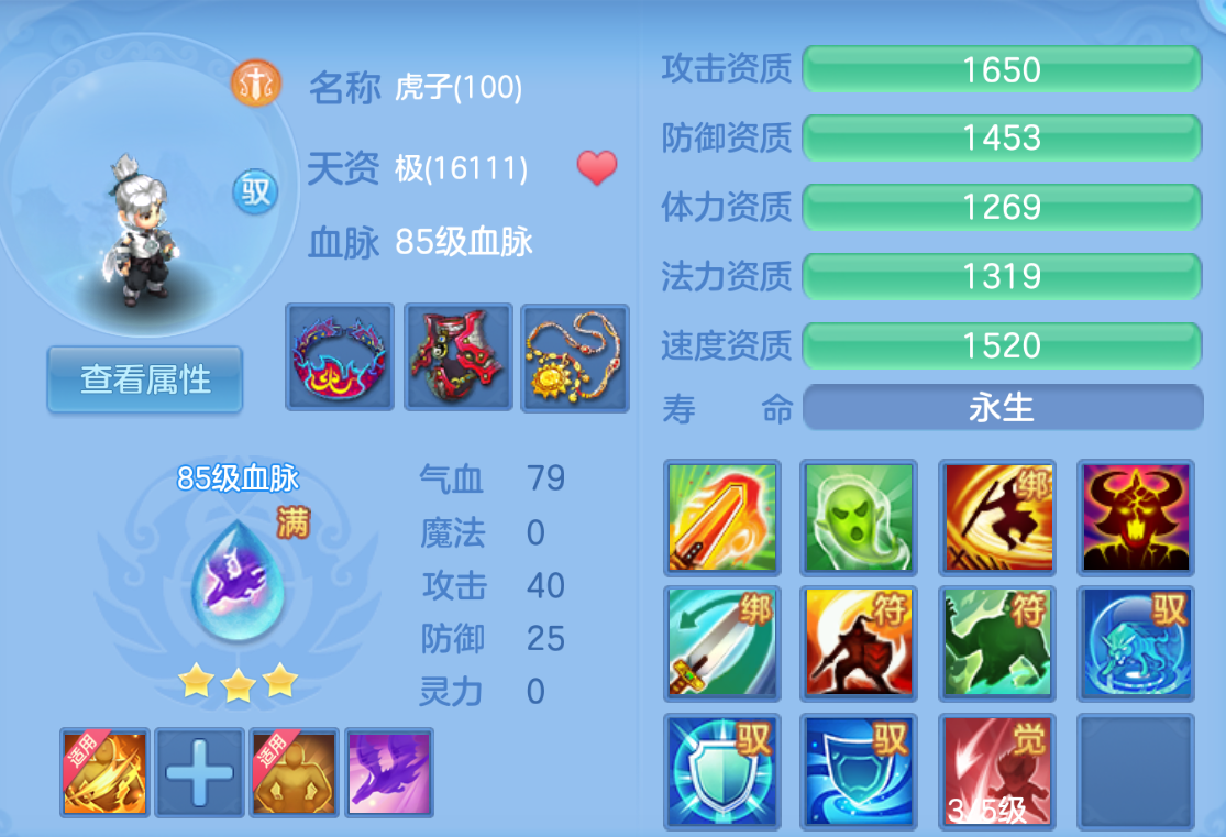 ScreenShot_2026-10-26_173621_527.png
