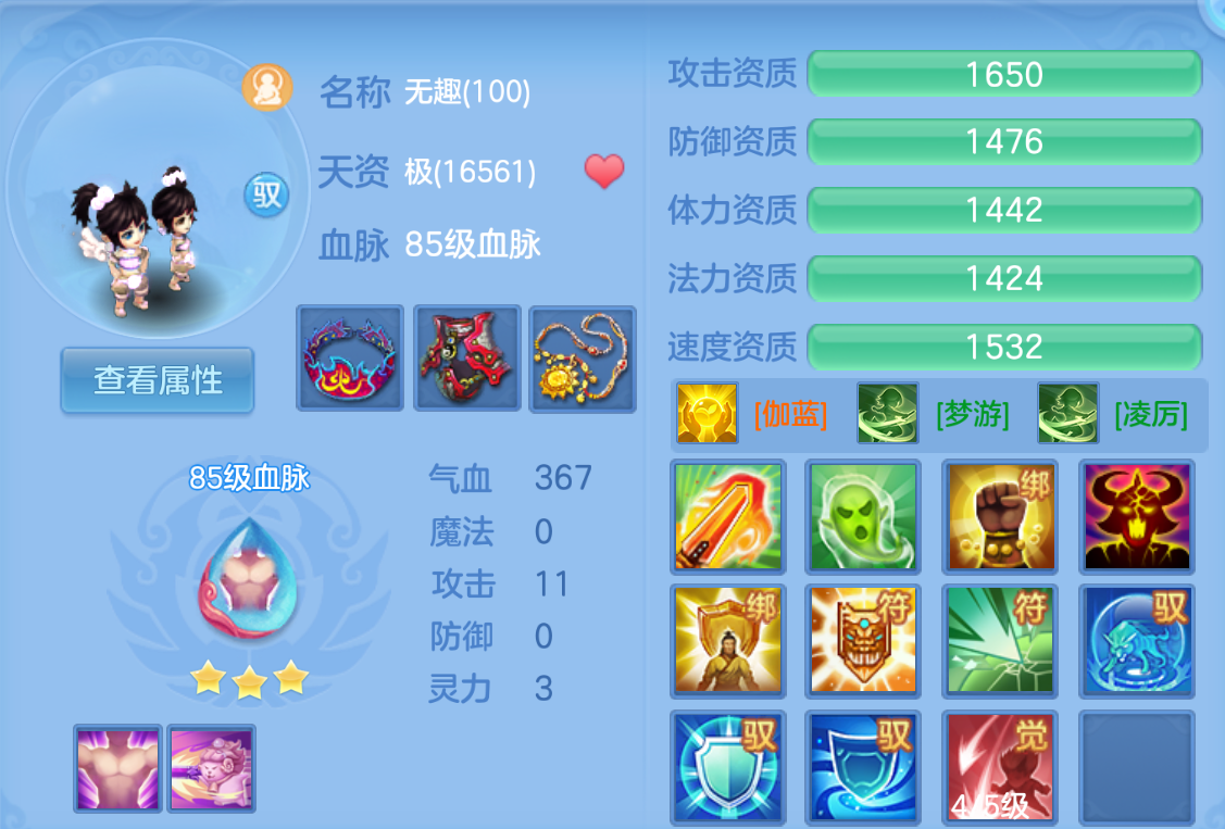 ScreenShot_2026-10-26_173616_686.png