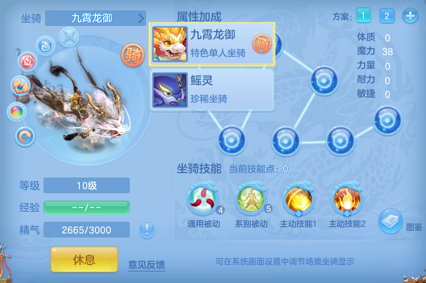 ScreenShot_2026-10-26_173639_536.png