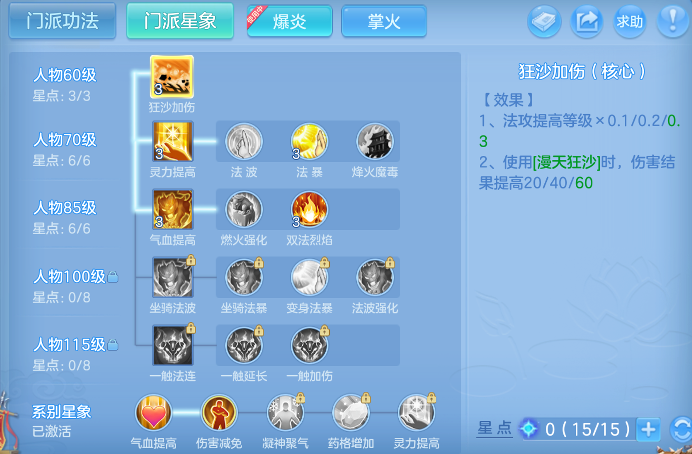 ScreenShot_2026-10-26_173647_658.png
