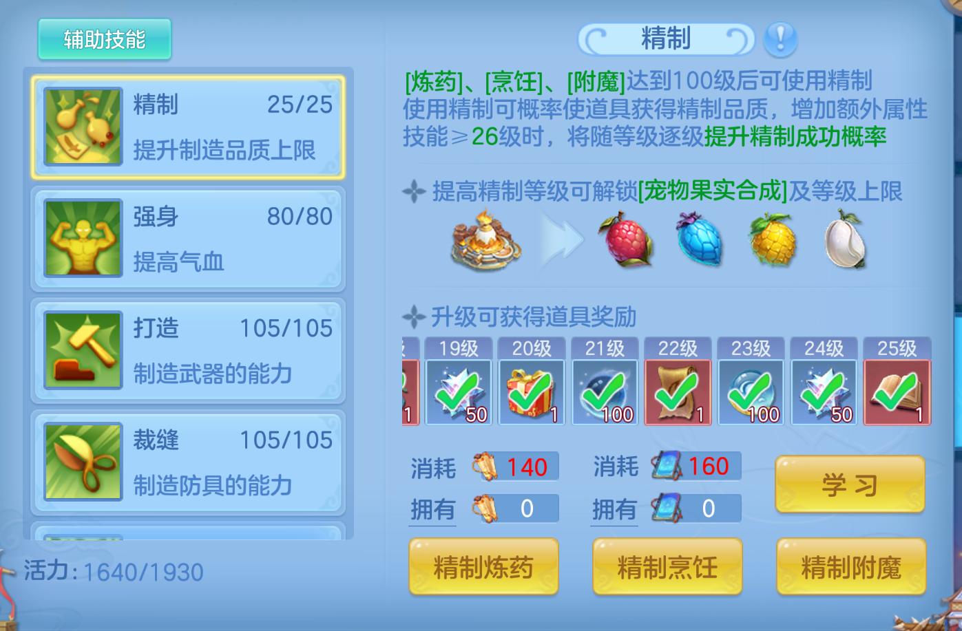 ScreenShot_2026-10-26_173700_877.png