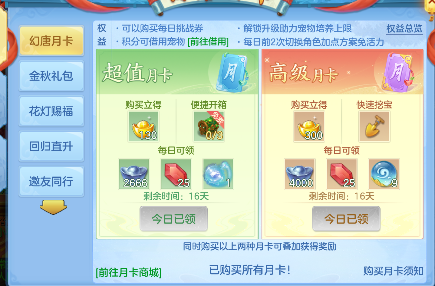 ScreenShot_2026-10-26_173719_416.png