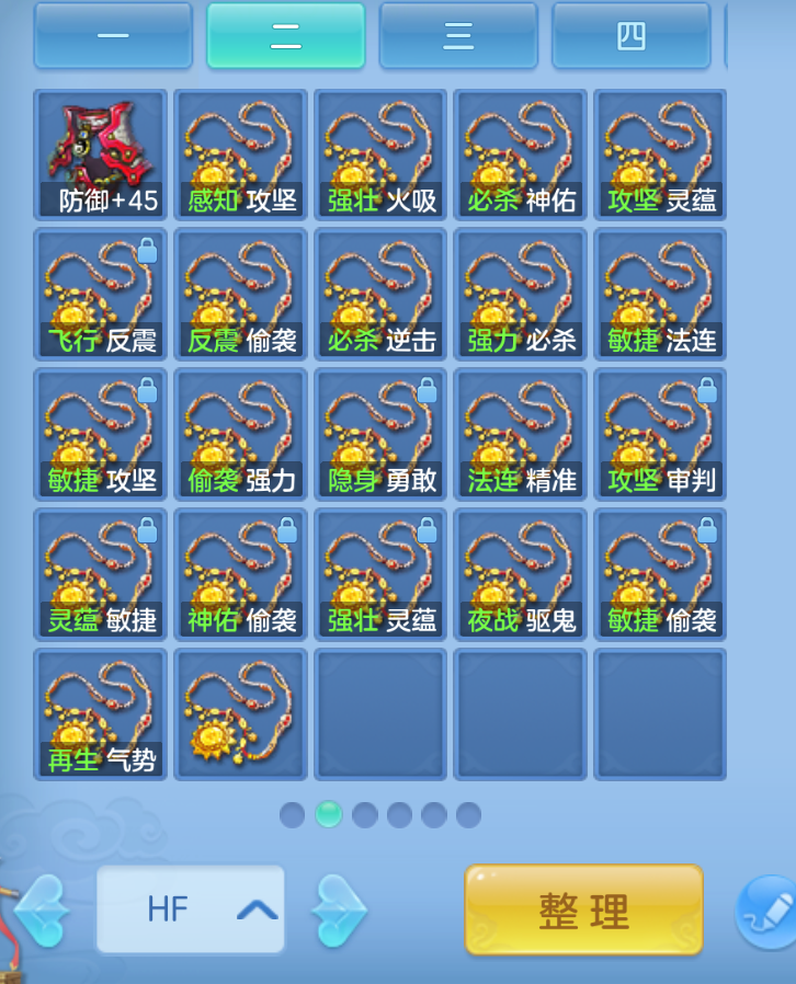 ScreenShot_2026-10-26_173748_564.png