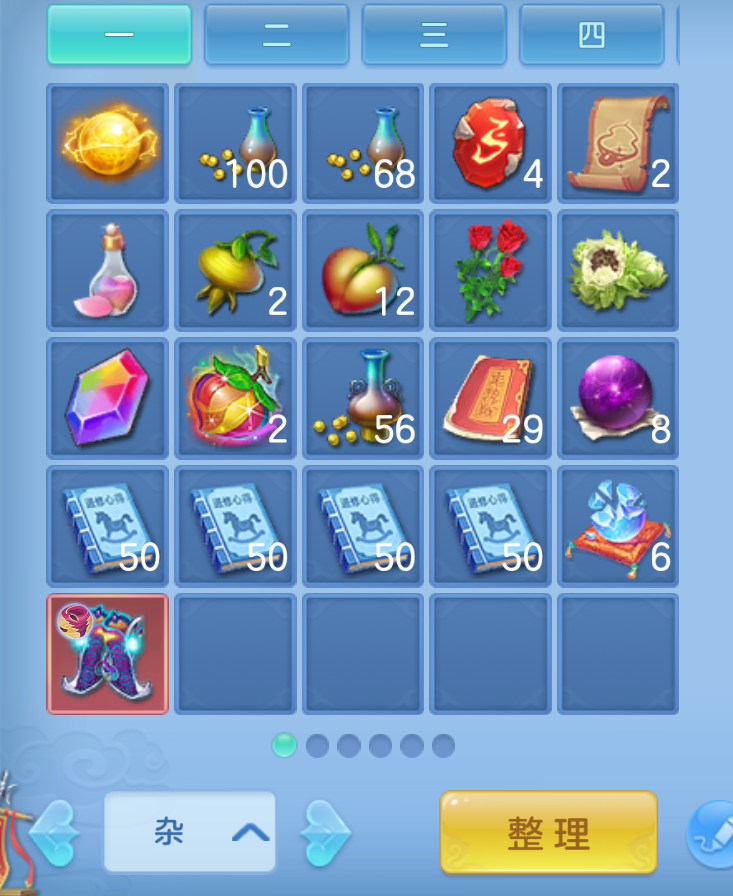 ScreenShot_2026-10-26_173744_792.png