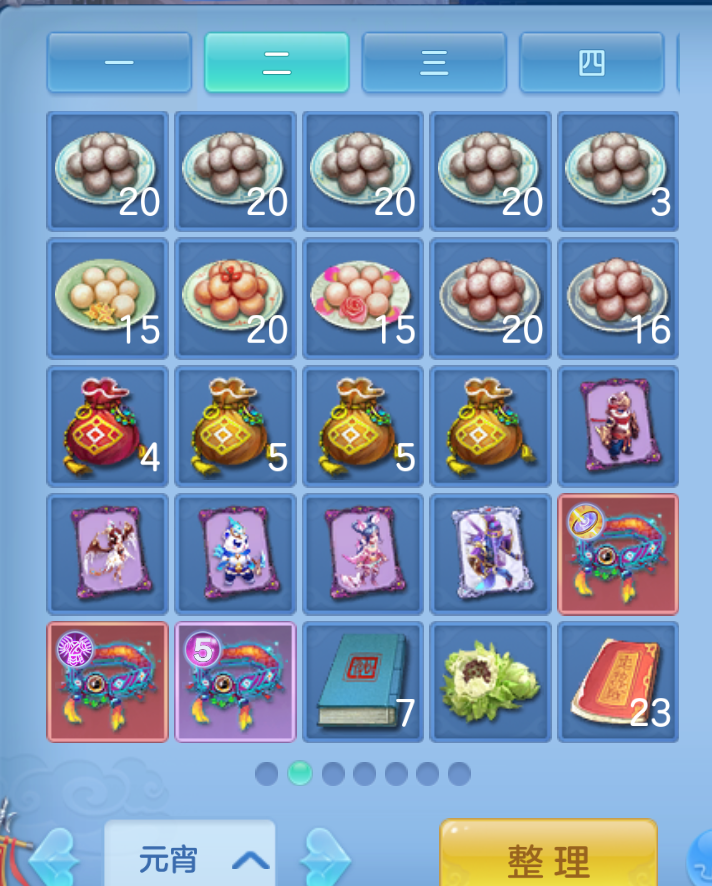ScreenShot_2026-10-26_173811_778.png
