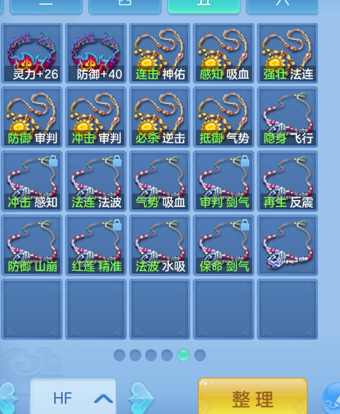 ScreenShot_2026-10-26_173800_400.png