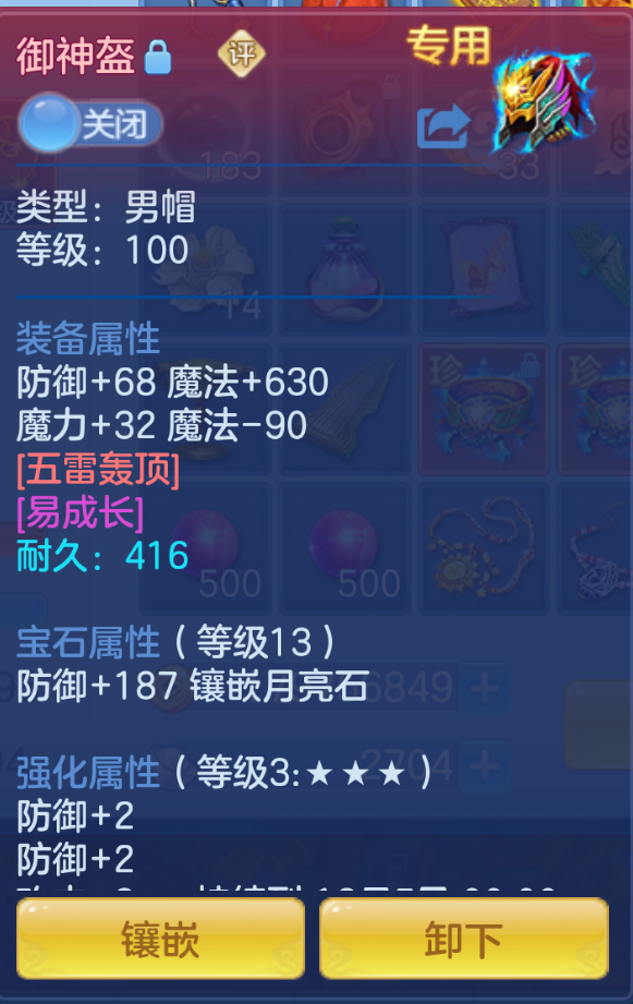 ScreenShot_2026-10-26_182516_849.png