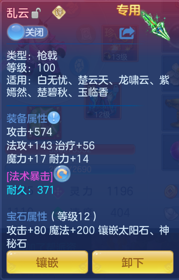 ScreenShot_2026-10-26_182511_652.png