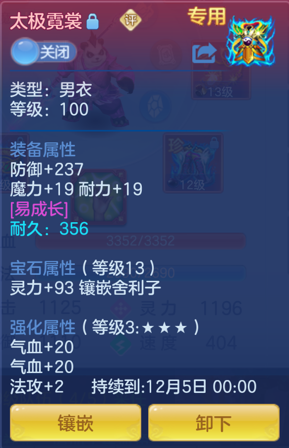 ScreenShot_2026-10-26_182521_479.png