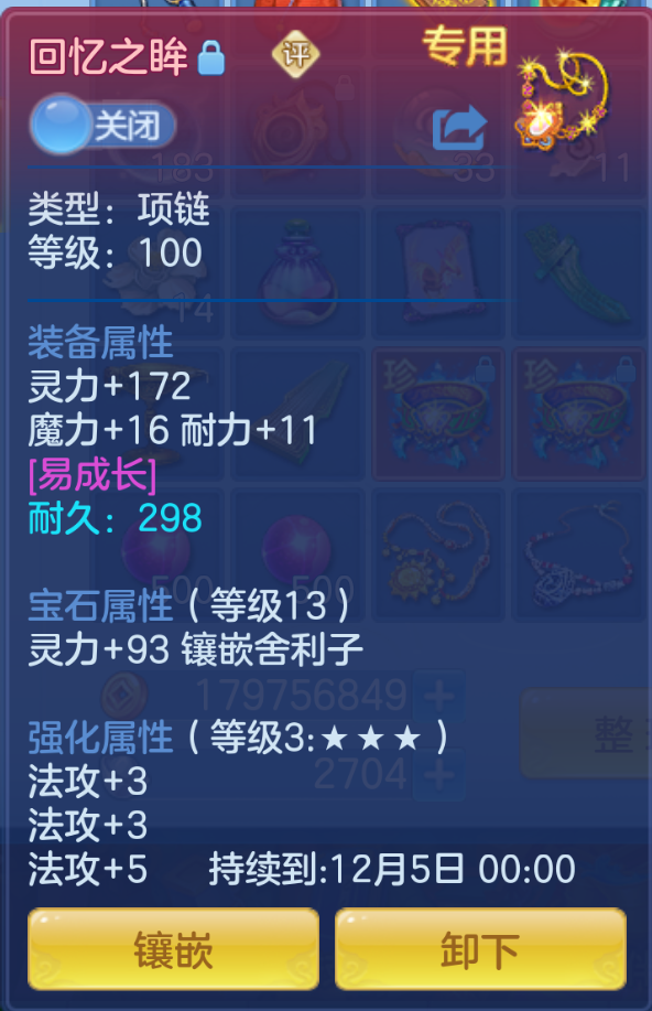 ScreenShot_2026-10-26_182526_892.png