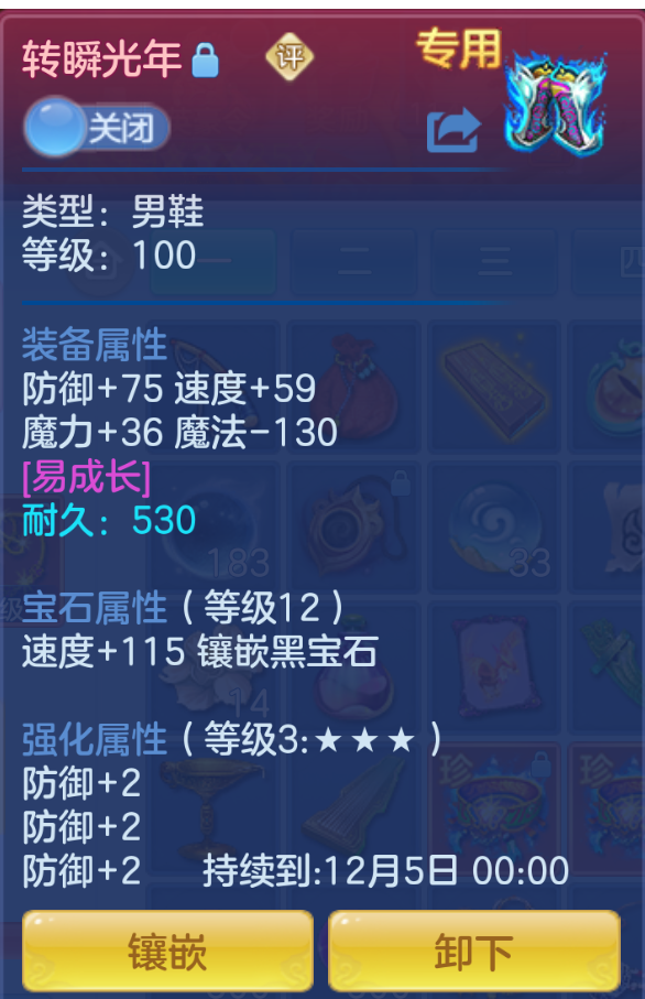 ScreenShot_2026-10-26_182541_234.png