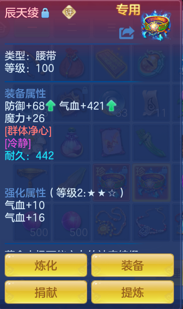 ScreenShot_2026-10-26_182602_762.png