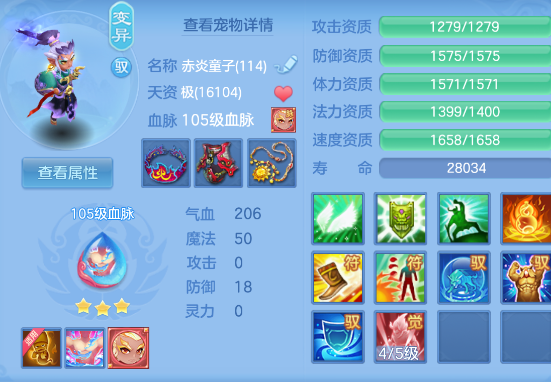 ScreenShot_2026-10-26_182818_281.png