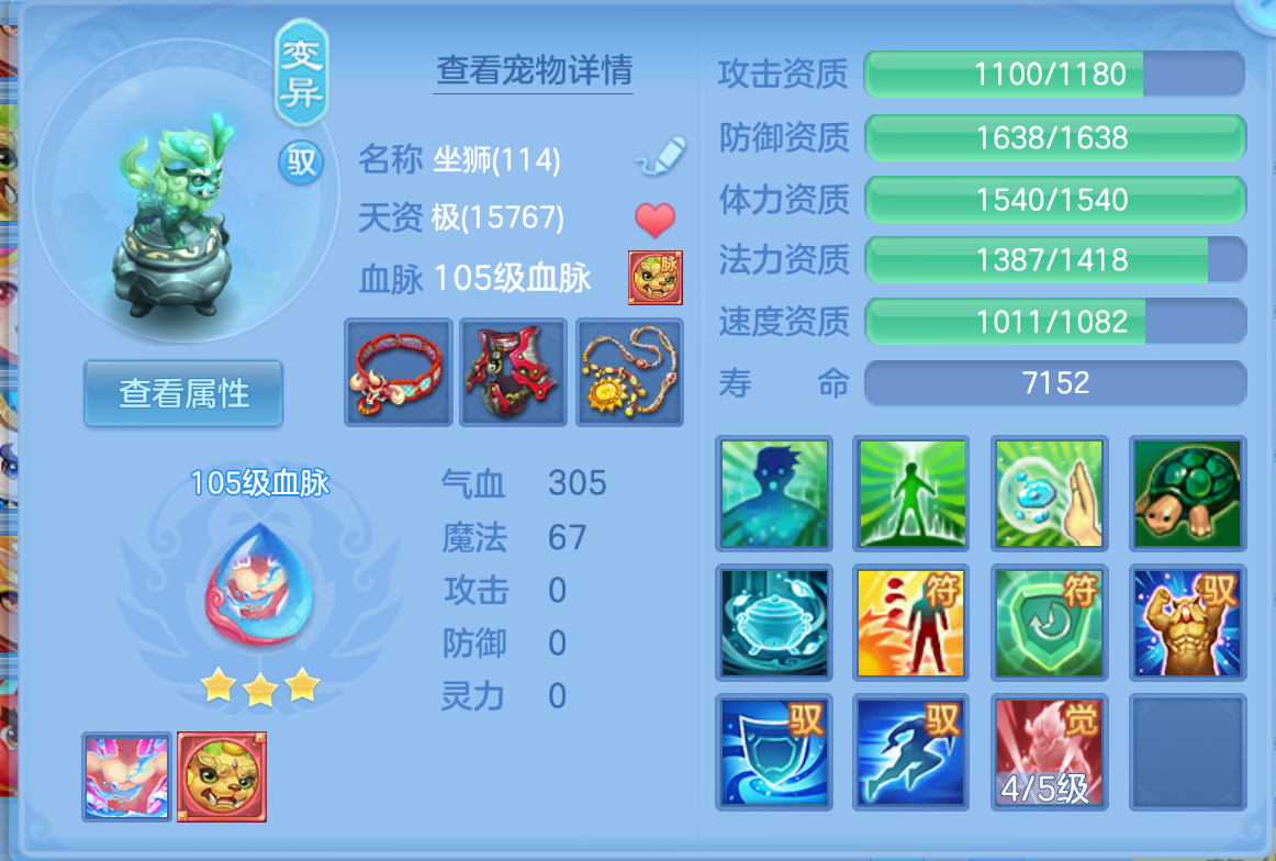 ScreenShot_2026-10-26_182823_835.png