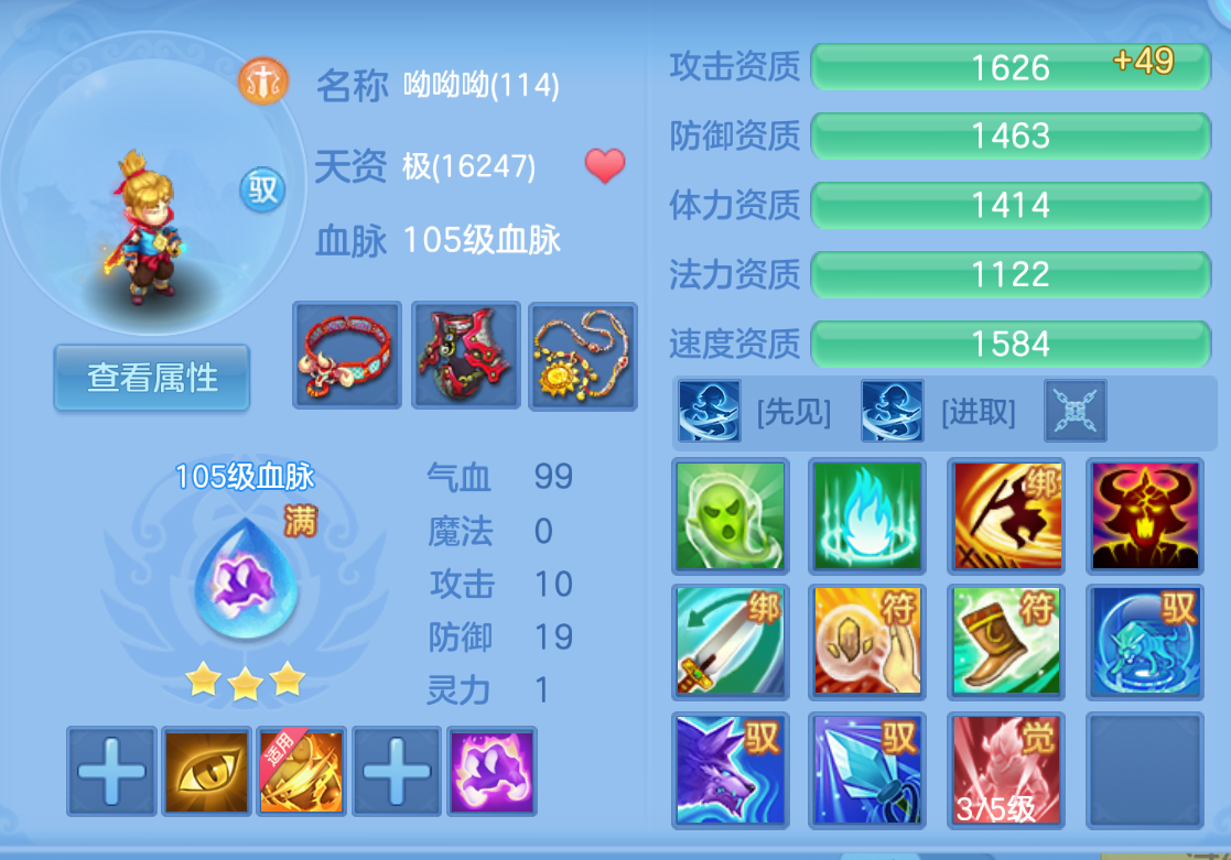 ScreenShot_2026-10-26_182933_861.png