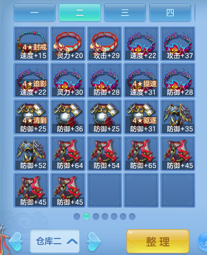 ScreenShot_2026-10-26_183107_121.png