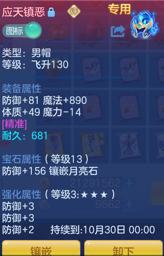 ScreenShot_2026-10-26_224403_135.png