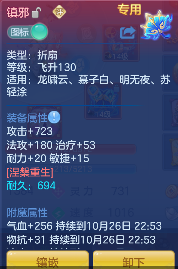 ScreenShot_2026-10-26_224358_916.png