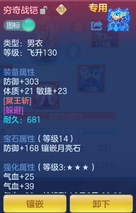 ScreenShot_2026-10-26_224408_630.png