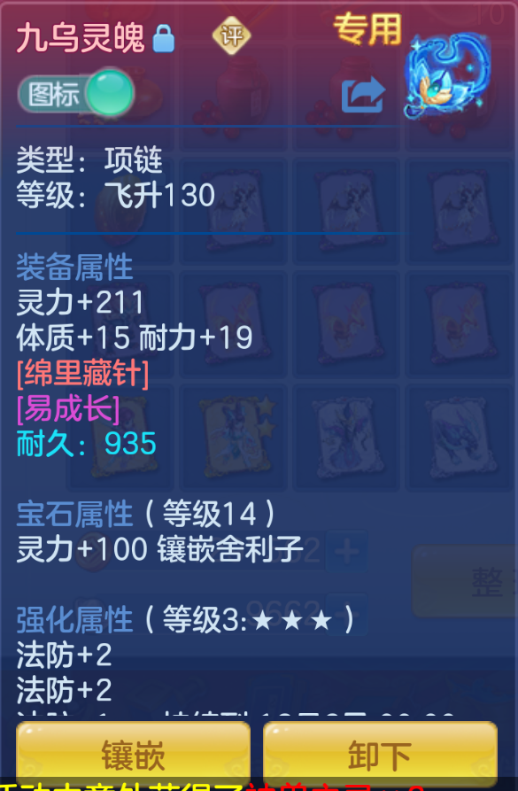 ScreenShot_2026-10-26_224414_701.png