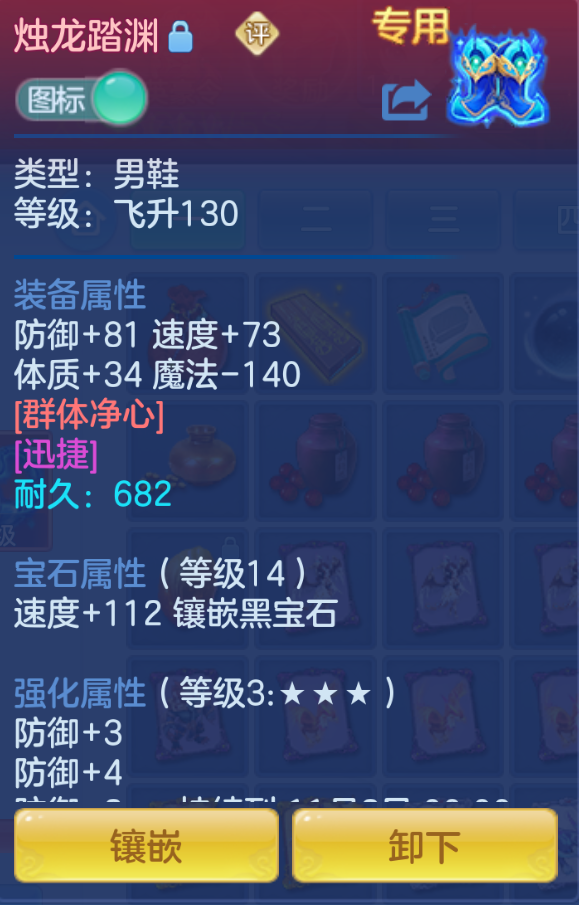 ScreenShot_2026-10-26_224441_900.png