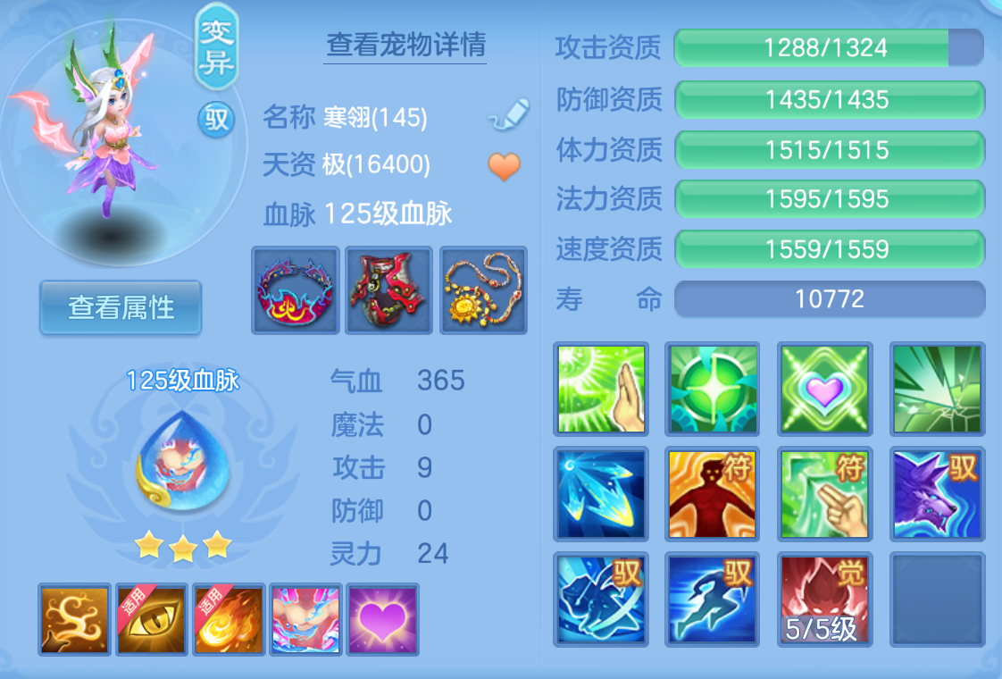 ScreenShot_2026-10-26_224519_185.png