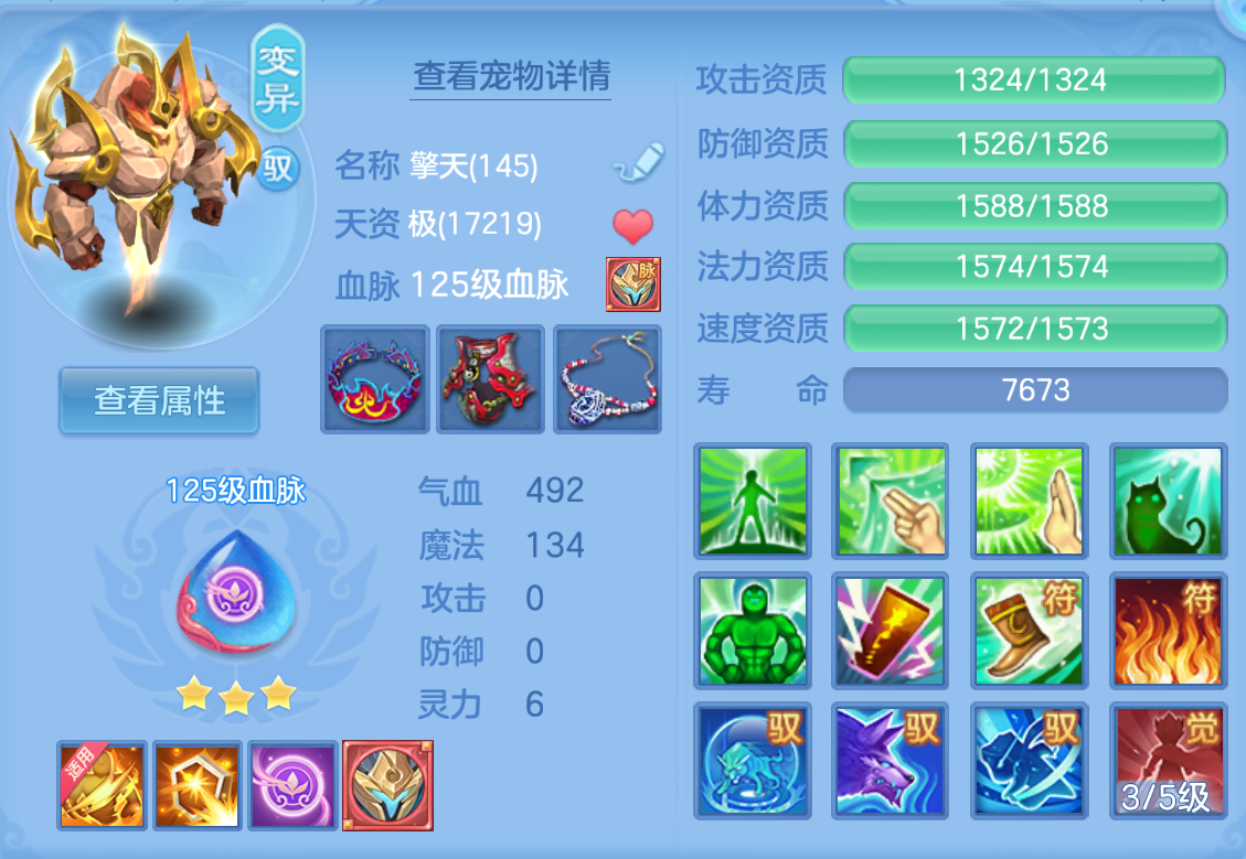 ScreenShot_2026-10-26_224557_513.png