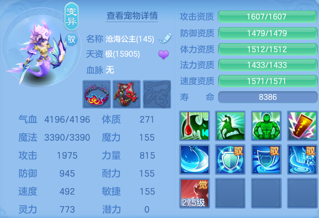 ScreenShot_2026-10-26_224841_407.png