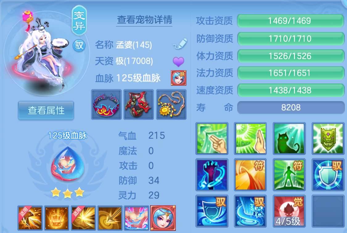 ScreenShot_2026-10-26_224836_125.png
