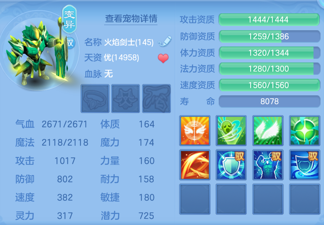 ScreenShot_2026-10-26_224847_458.png