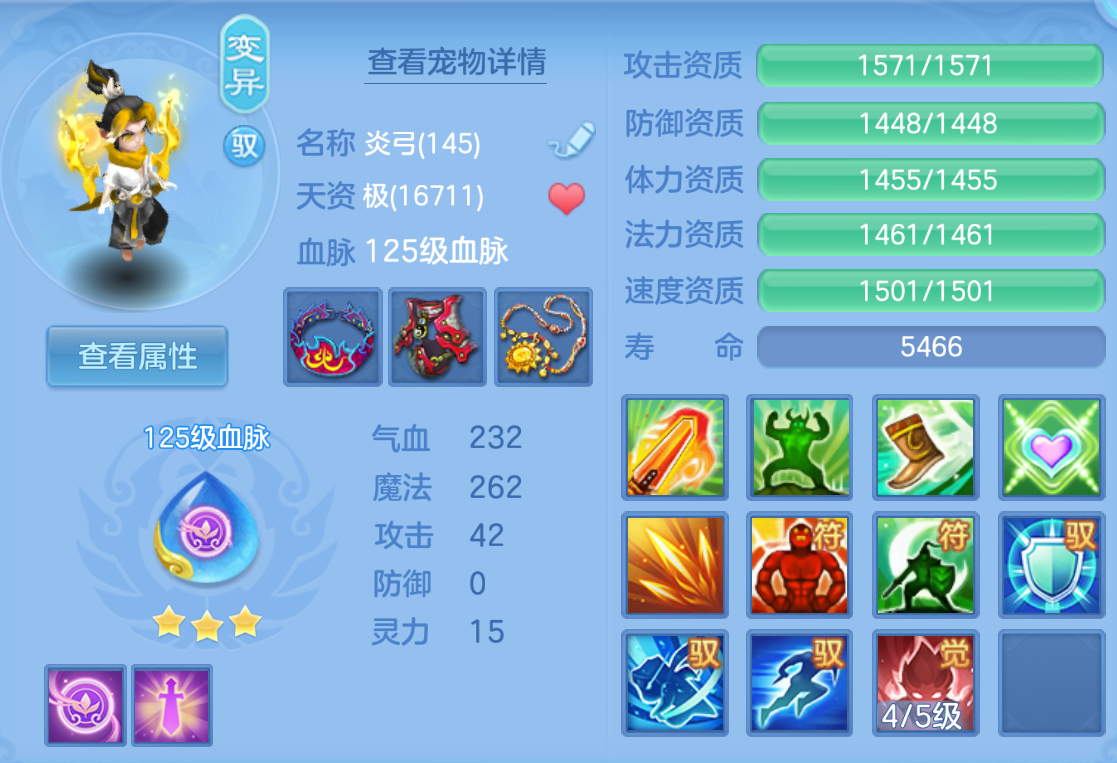 ScreenShot_2026-10-26_224907_627.png