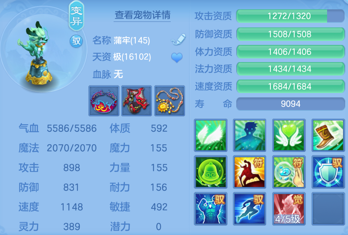 ScreenShot_2026-10-26_225020_199.png