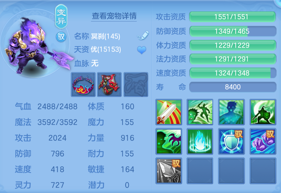 ScreenShot_2026-10-26_225025_966.png