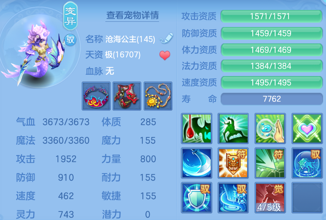 ScreenShot_2026-10-26_225105_469.png