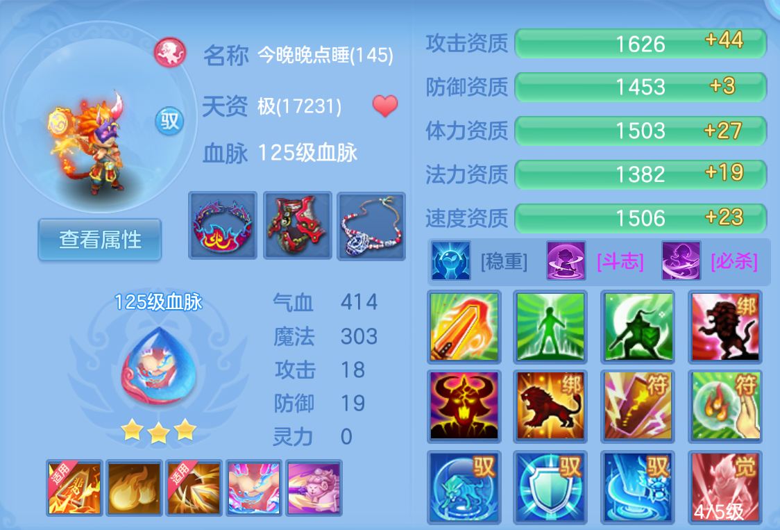 ScreenShot_2026-10-26_225117_167.png