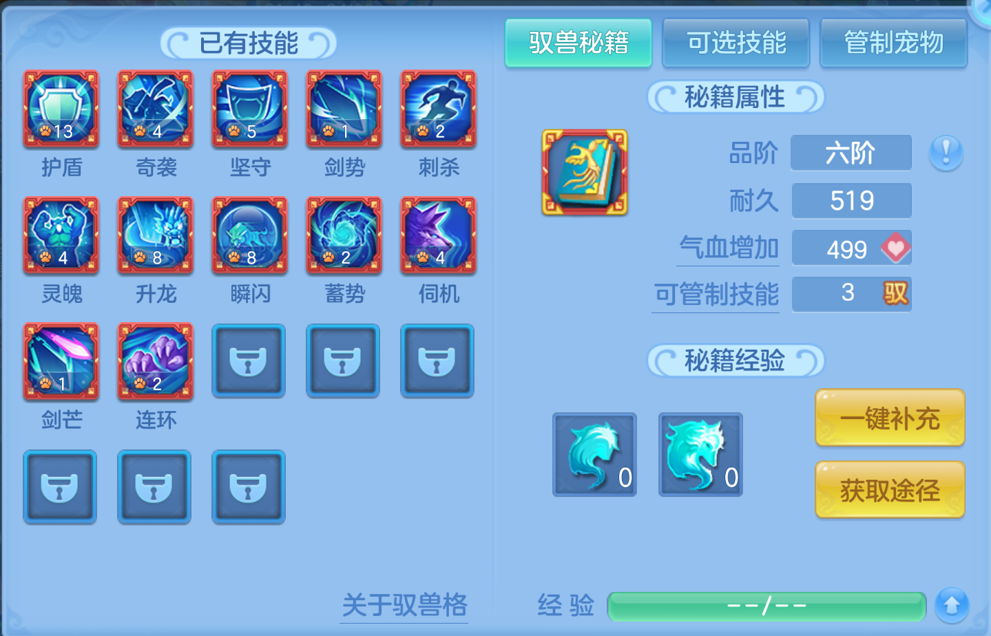 ScreenShot_2026-10-26_225208_977.png