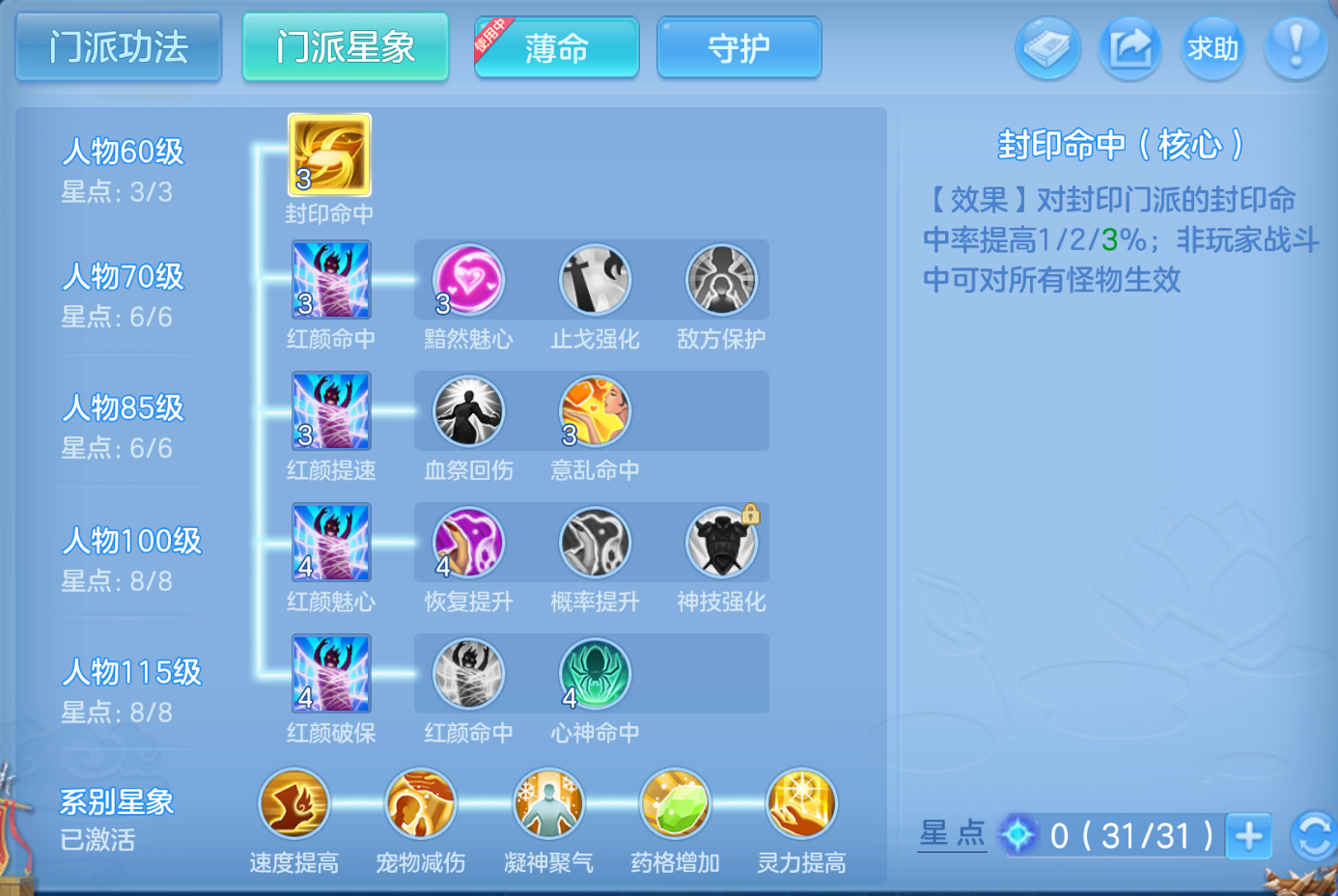 ScreenShot_2026-10-26_225245_542.png