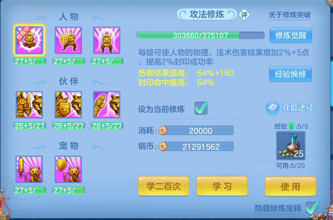 ScreenShot_2026-10-26_225427_943.png