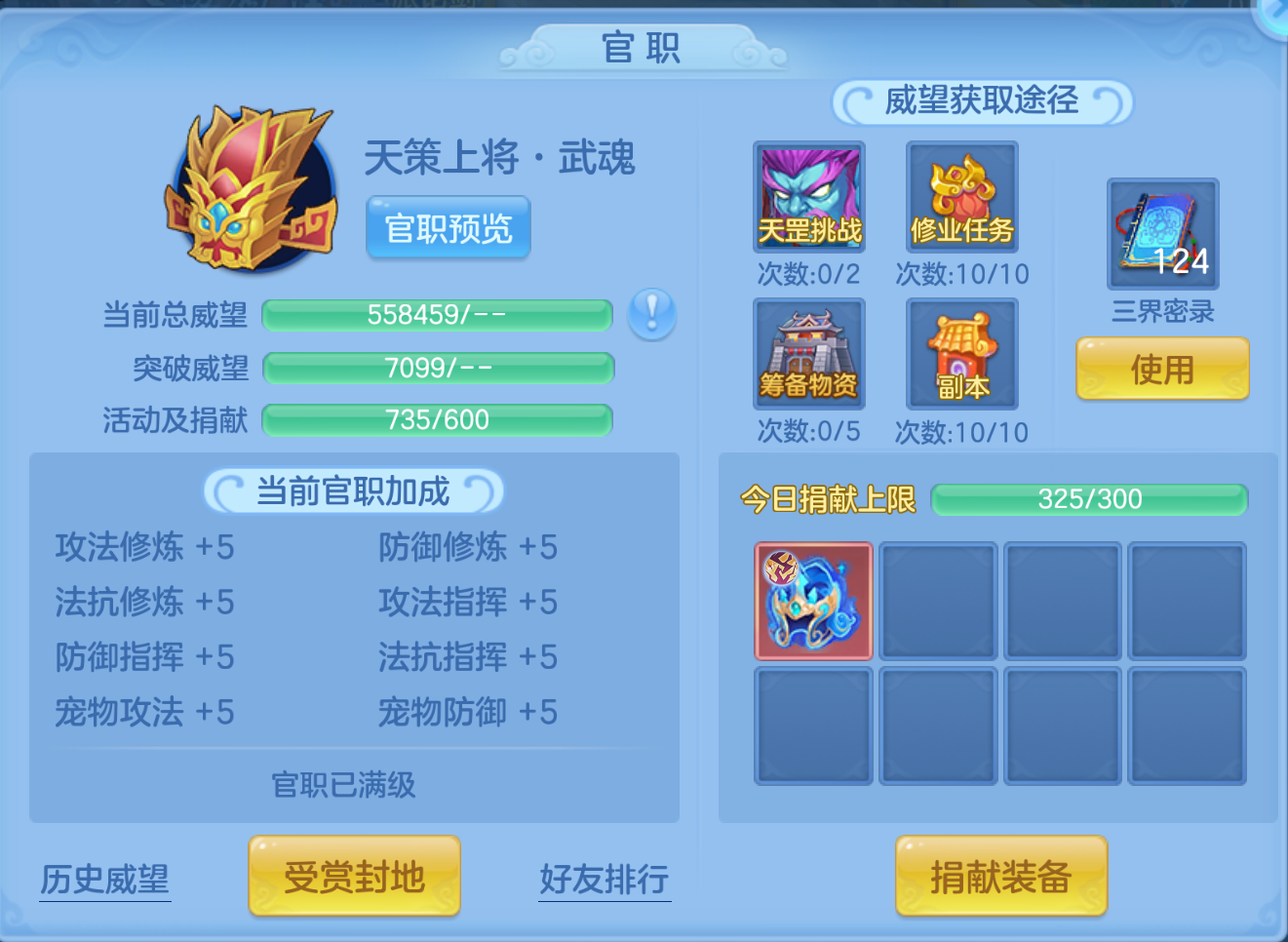 ScreenShot_2026-10-26_225440_771.png